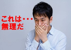 彼女のアソコが臭い