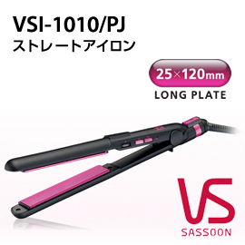 VSI-1010ヘアアイロン